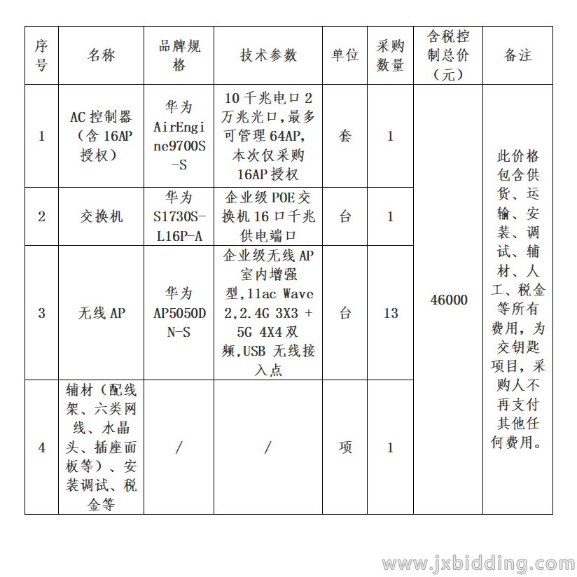 b10fe09c32ca26cb9d13f16253ea968d.png